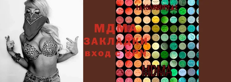 закладки  Камызяк  kraken онион  MDMA crystal 